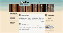 Desktop Screenshot of e-ditor.ru